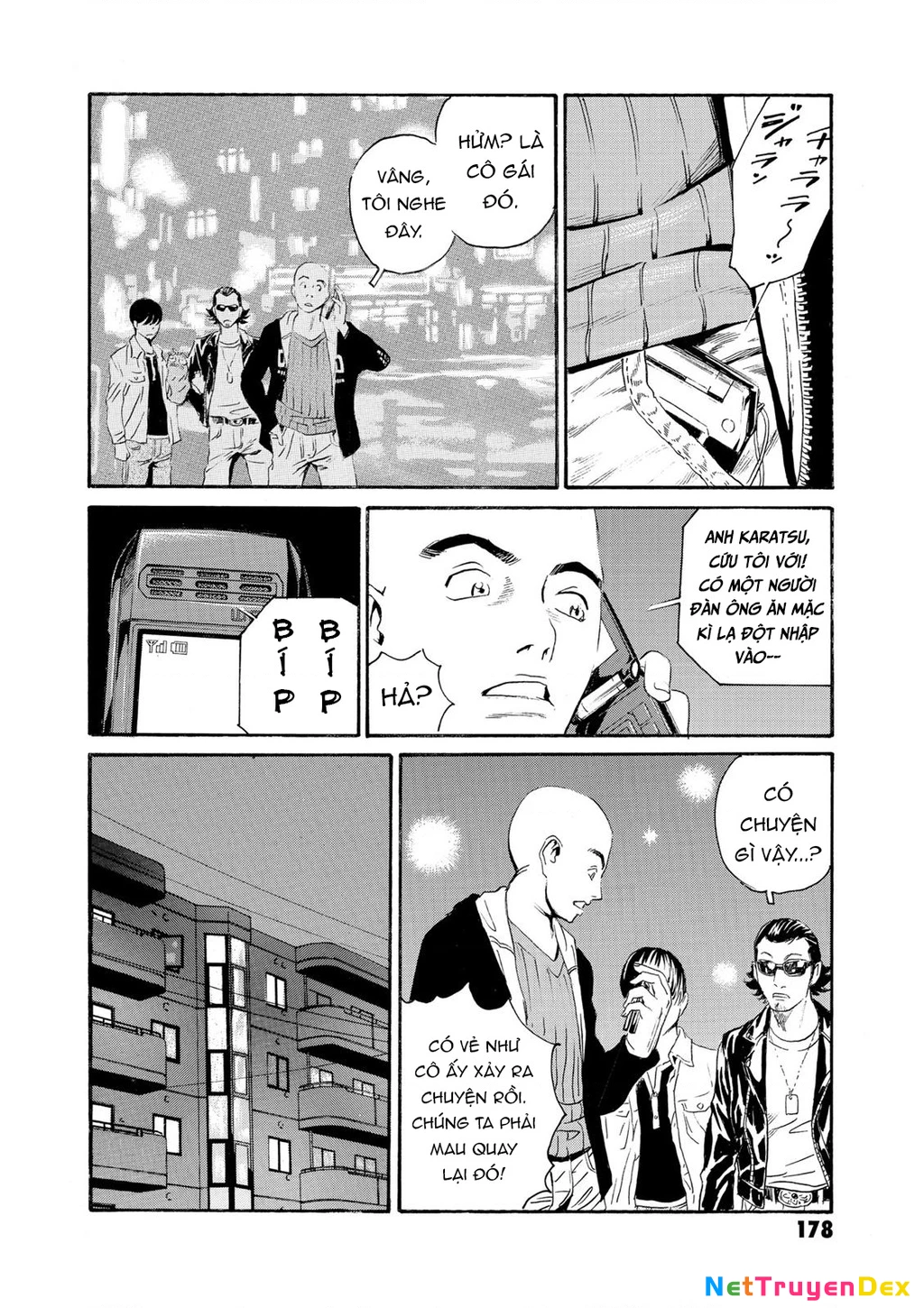 The Kurosagi Corpse Delivery Service Chapter 82 - 30