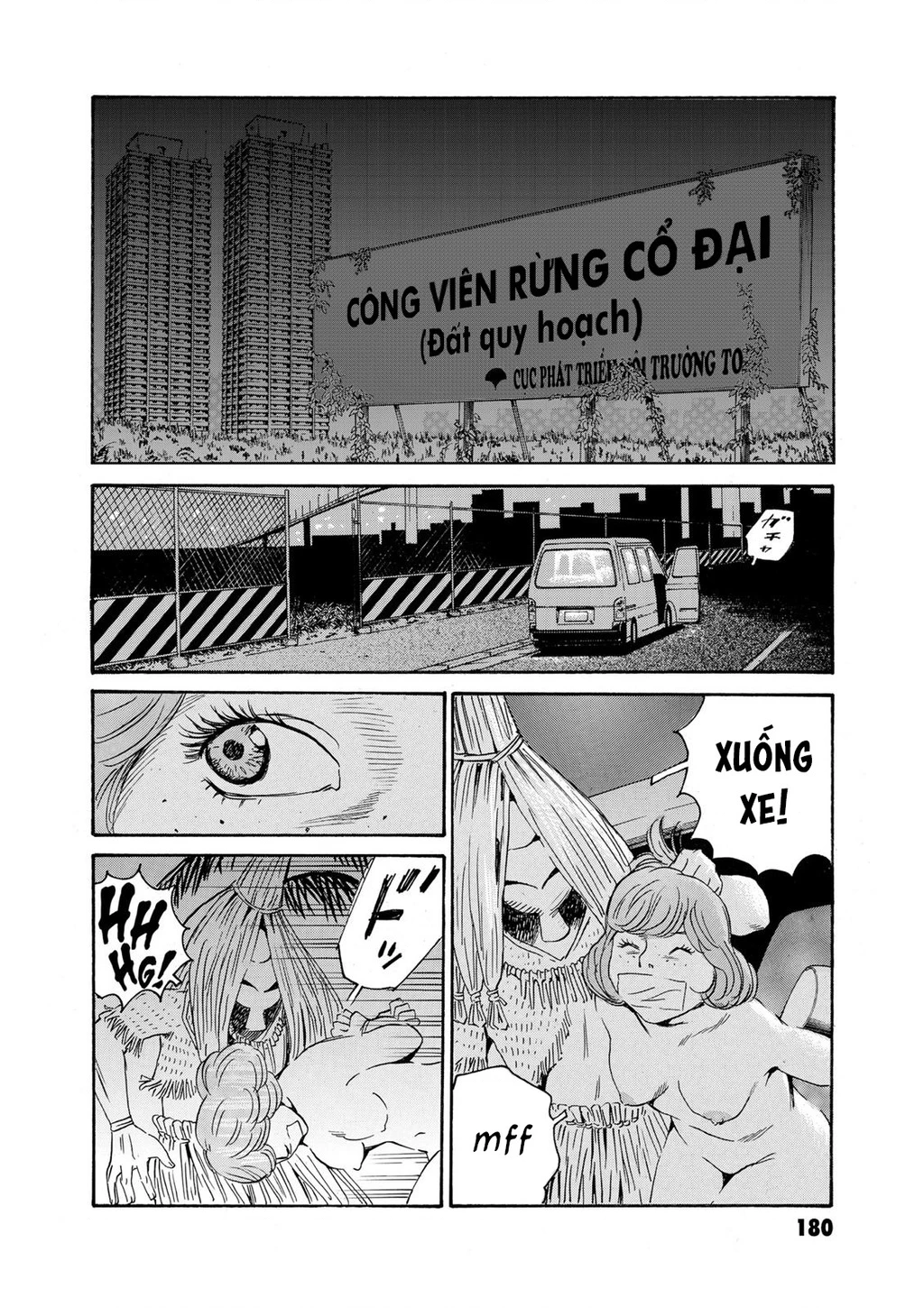 The Kurosagi Corpse Delivery Service Chapter 82 - 32