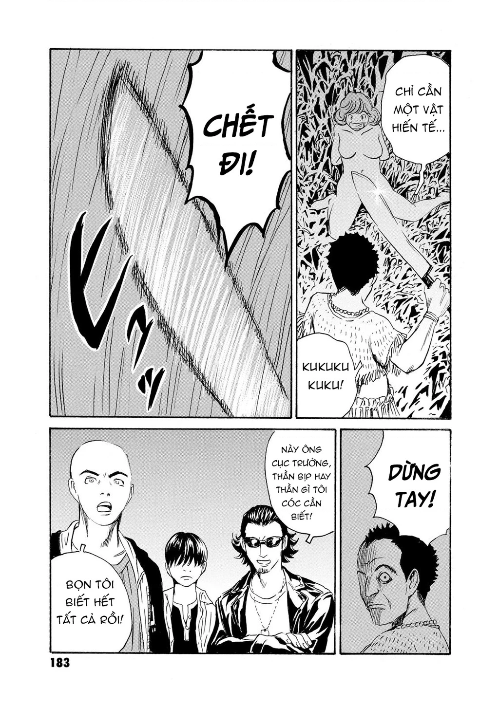 The Kurosagi Corpse Delivery Service Chapter 82 - 35