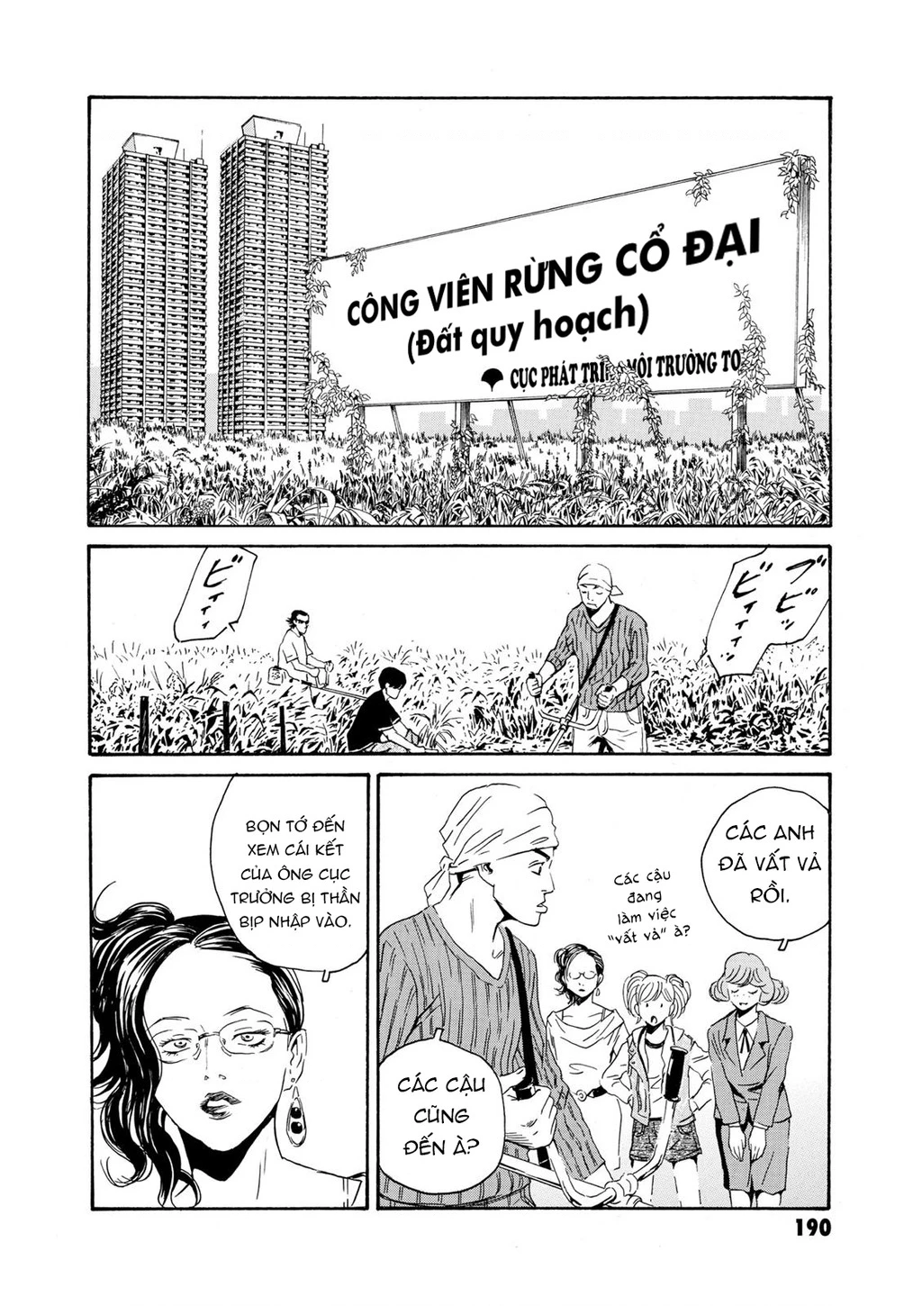 The Kurosagi Corpse Delivery Service Chapter 82 - 41