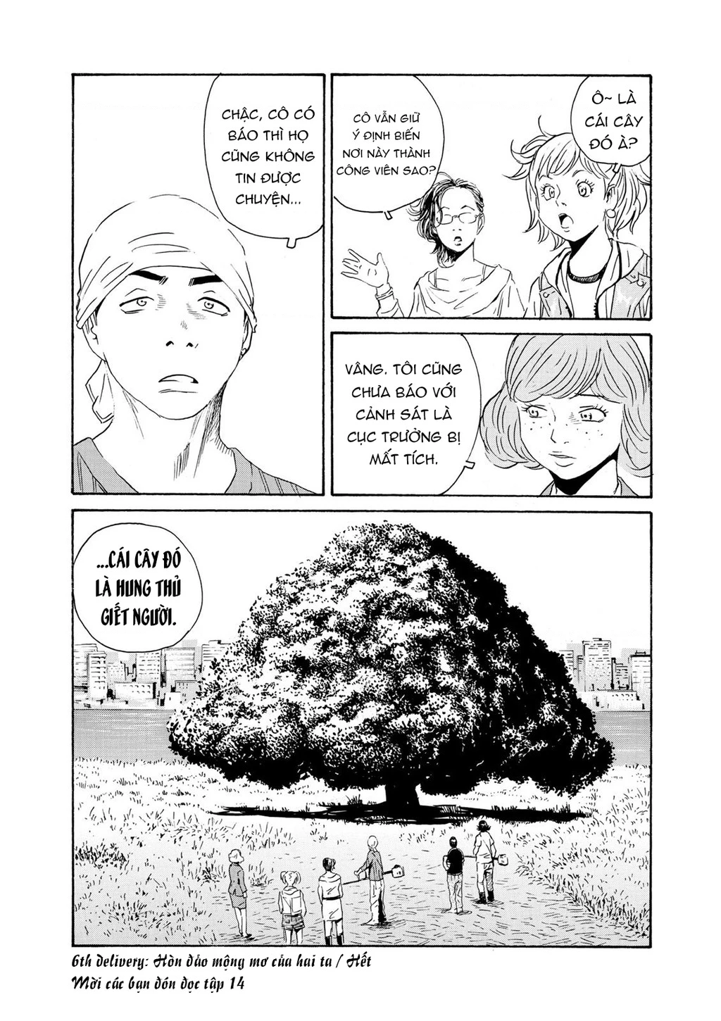 The Kurosagi Corpse Delivery Service Chapter 82 - 42