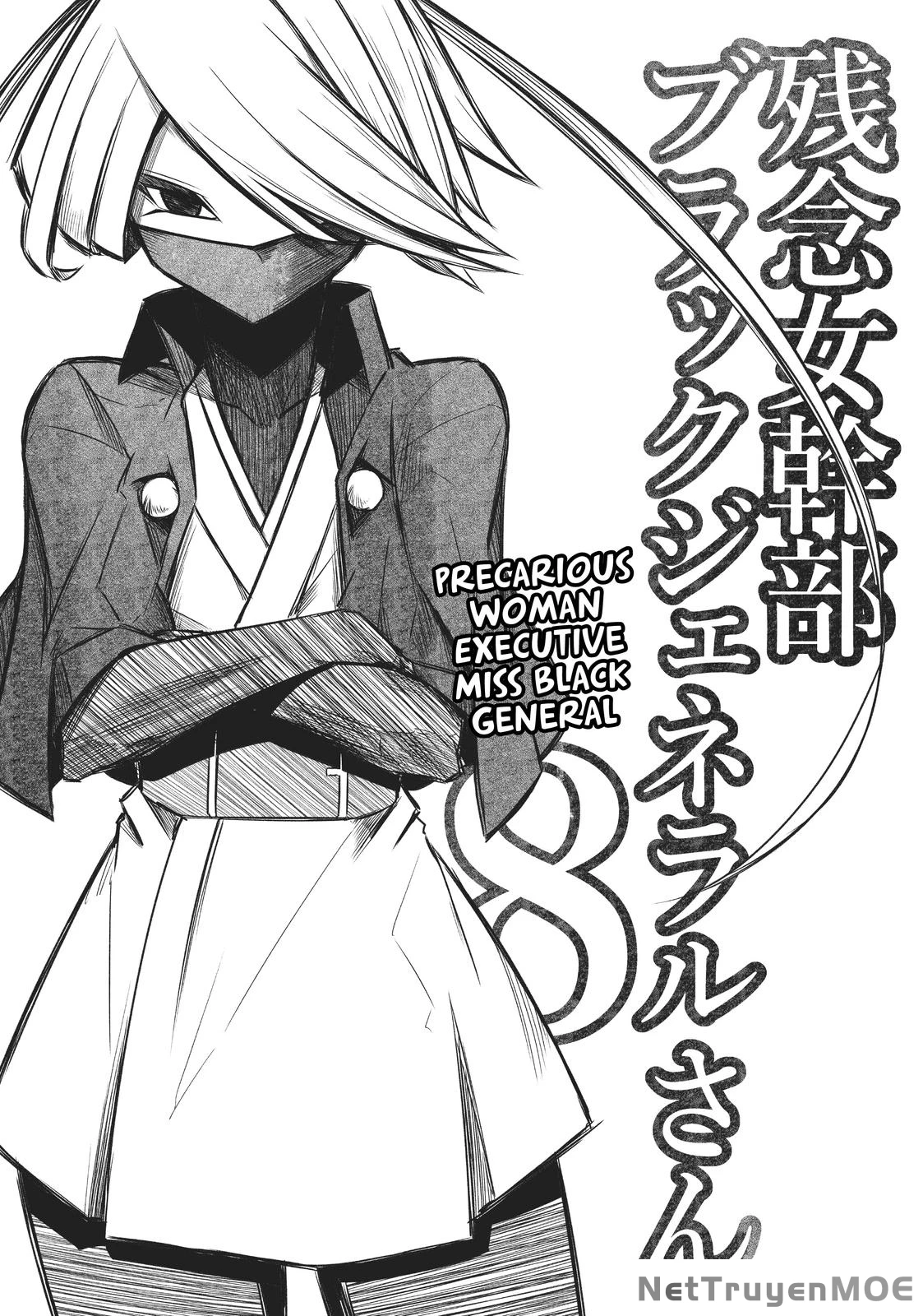 Zannen Jokanbu Black General-San Chapter 127 - 15