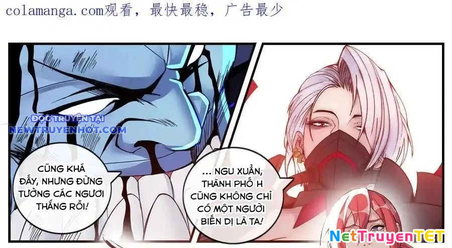 Ta Có Một Tòa Mạt Thế Mê Cung Chapter 479 - 2