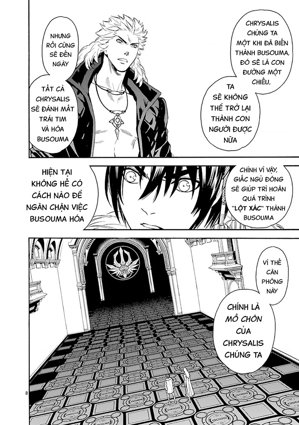 SWORD GAI Chapter 010 - 7