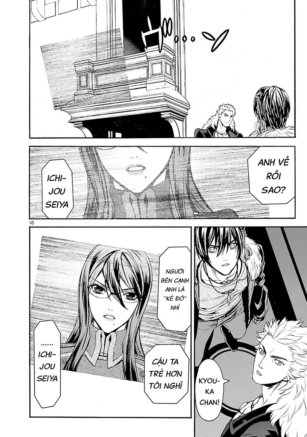 SWORD GAI Chapter 010 - 9