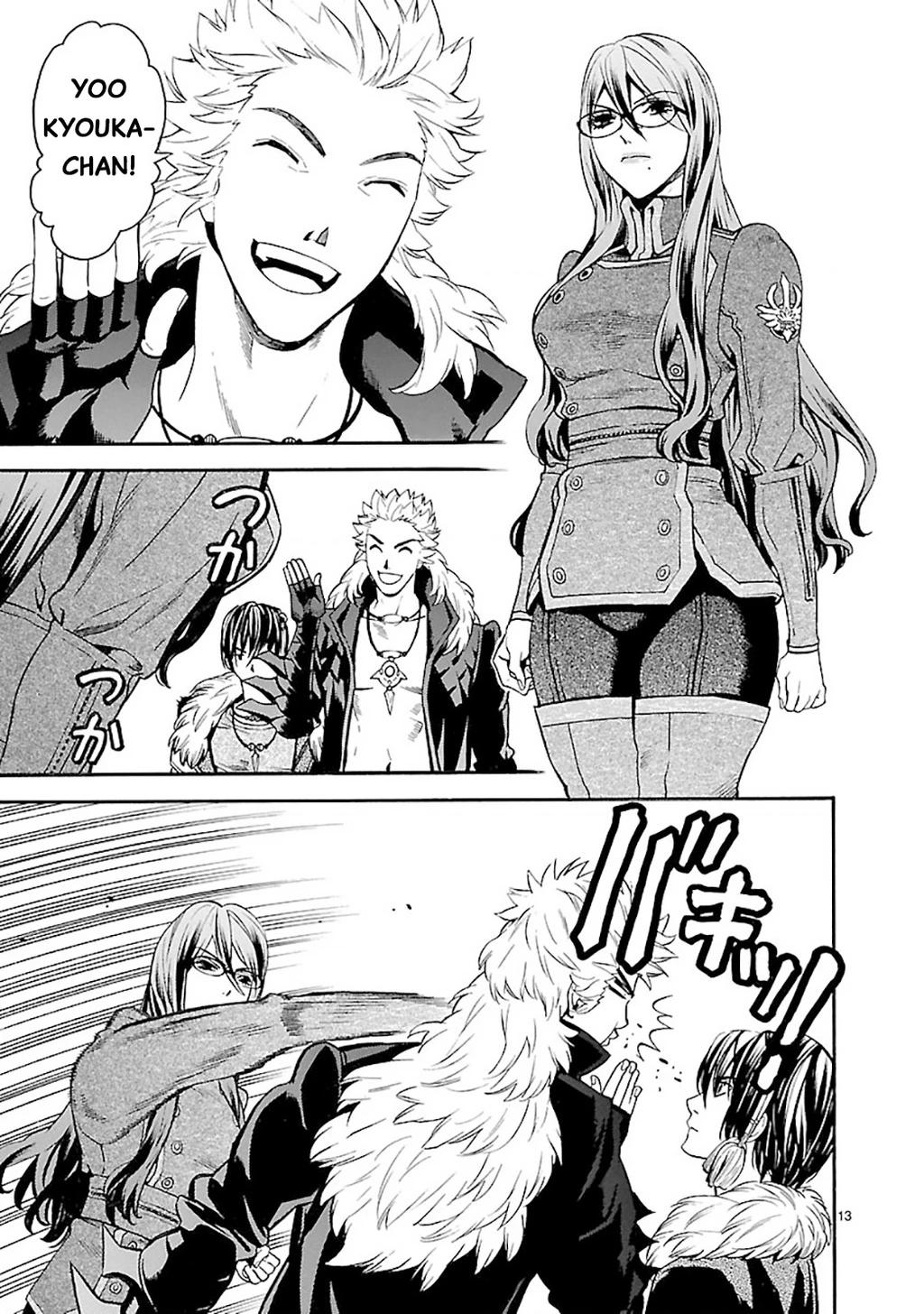 SWORD GAI Chapter 010 - 12