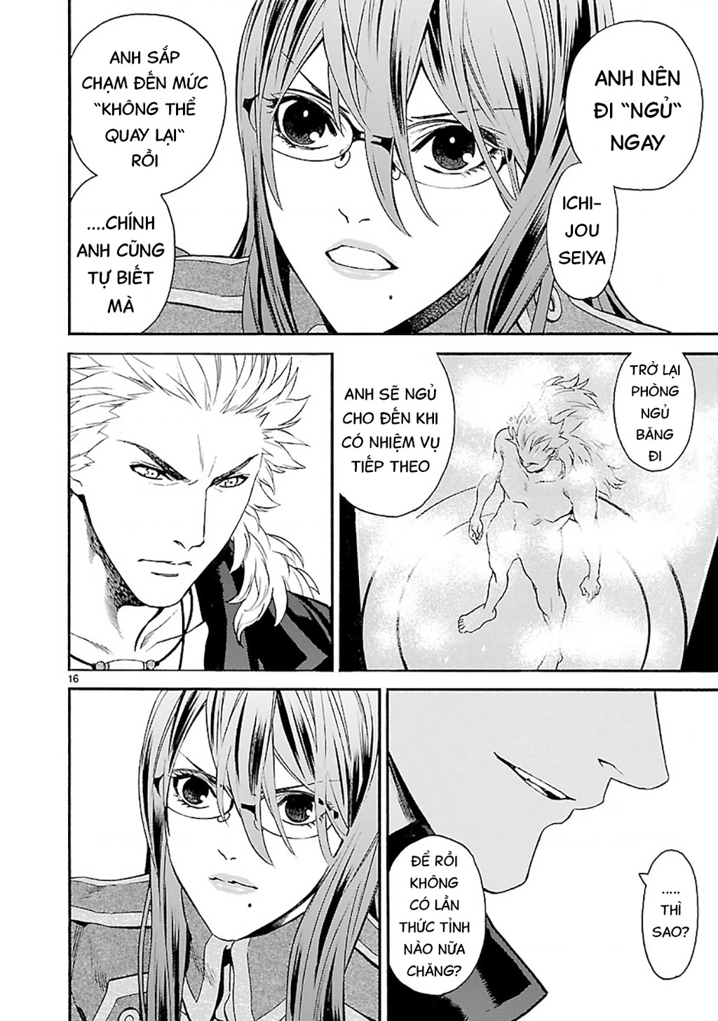 SWORD GAI Chapter 010 - 15