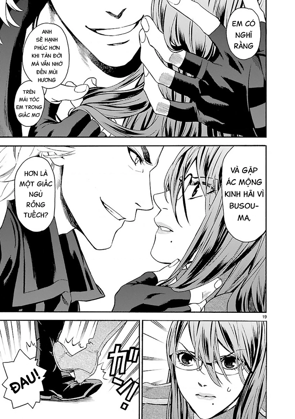 SWORD GAI Chapter 010 - 18