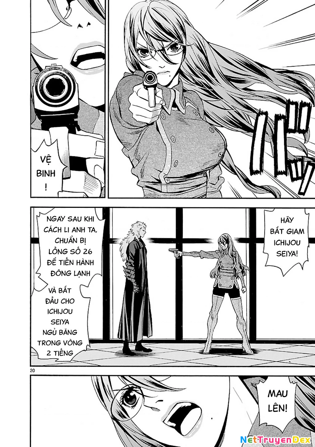 SWORD GAI Chapter 010 - 19