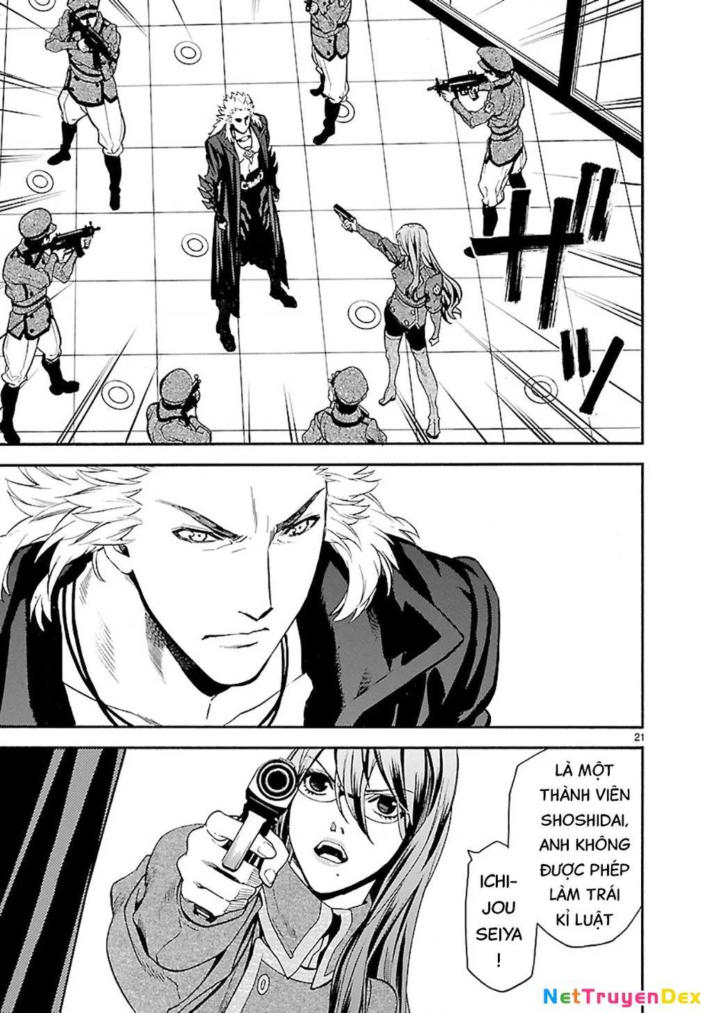 SWORD GAI Chapter 010 - 20