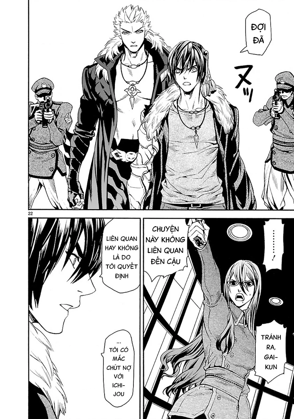 SWORD GAI Chapter 010 - 21