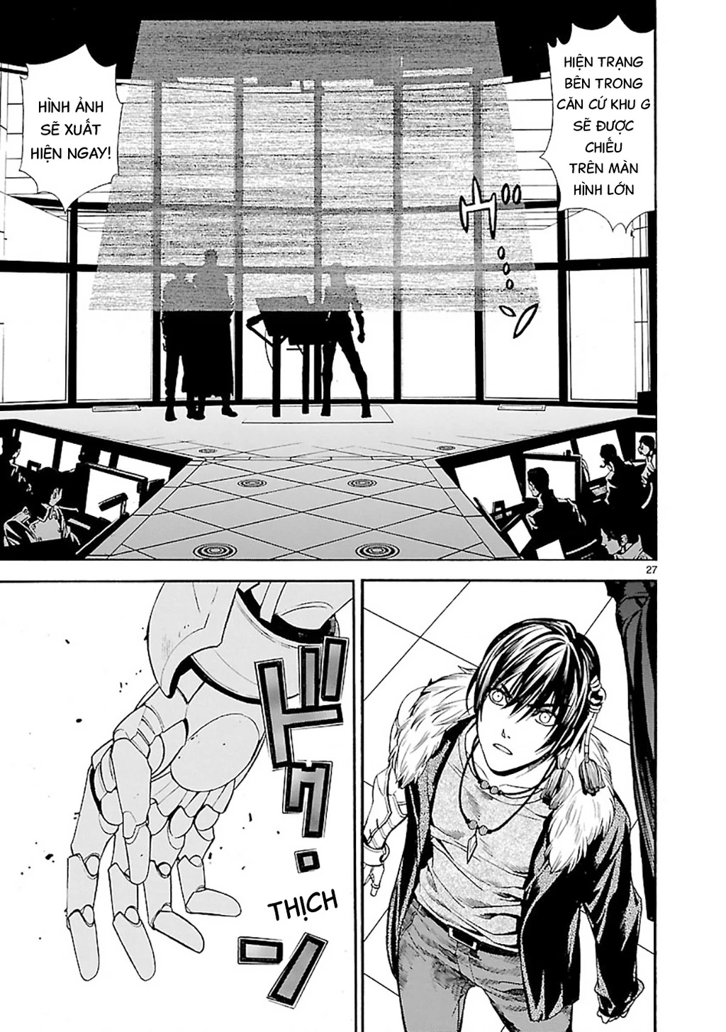 SWORD GAI Chapter 010 - 26