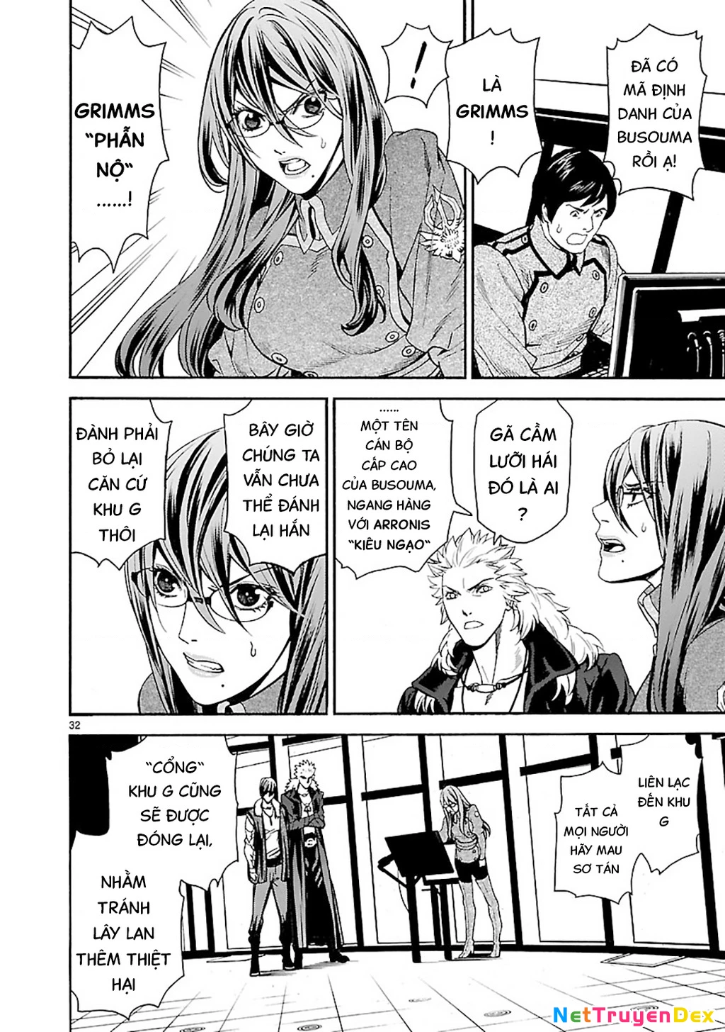 SWORD GAI Chapter 010 - 30