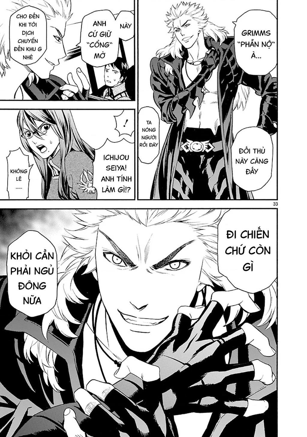 SWORD GAI Chapter 010 - 31