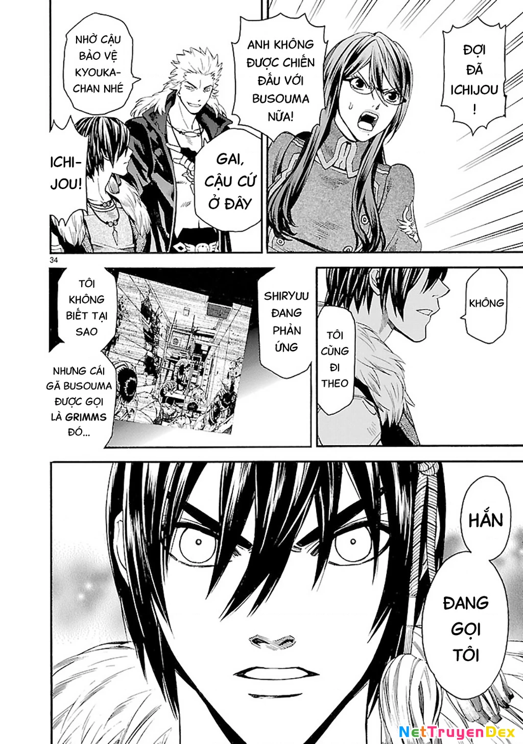 SWORD GAI Chapter 010 - 32