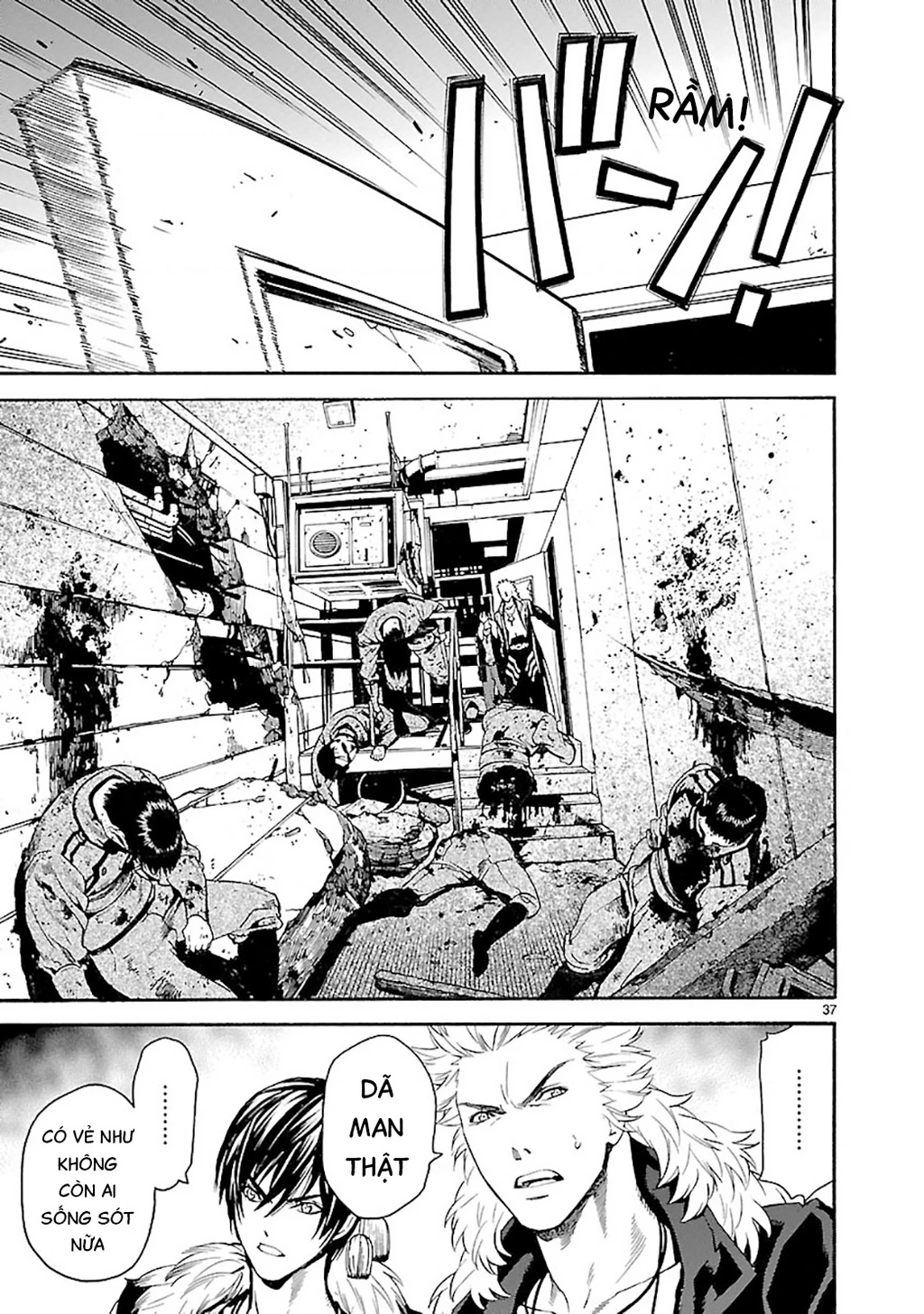 SWORD GAI Chapter 010 - 35