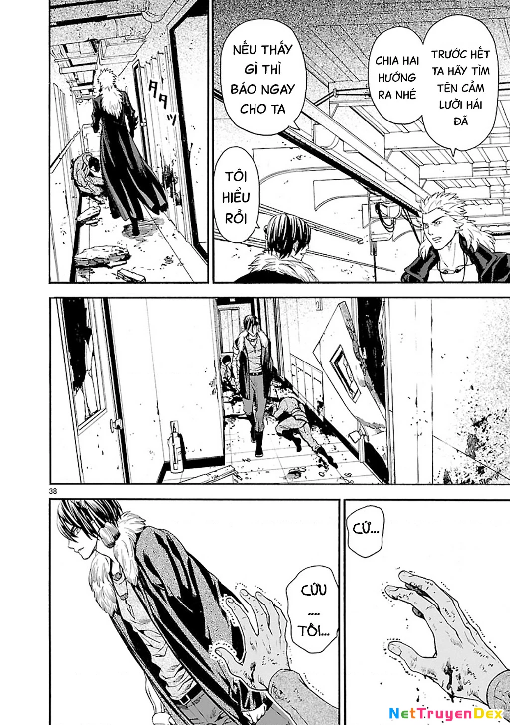SWORD GAI Chapter 010 - 36