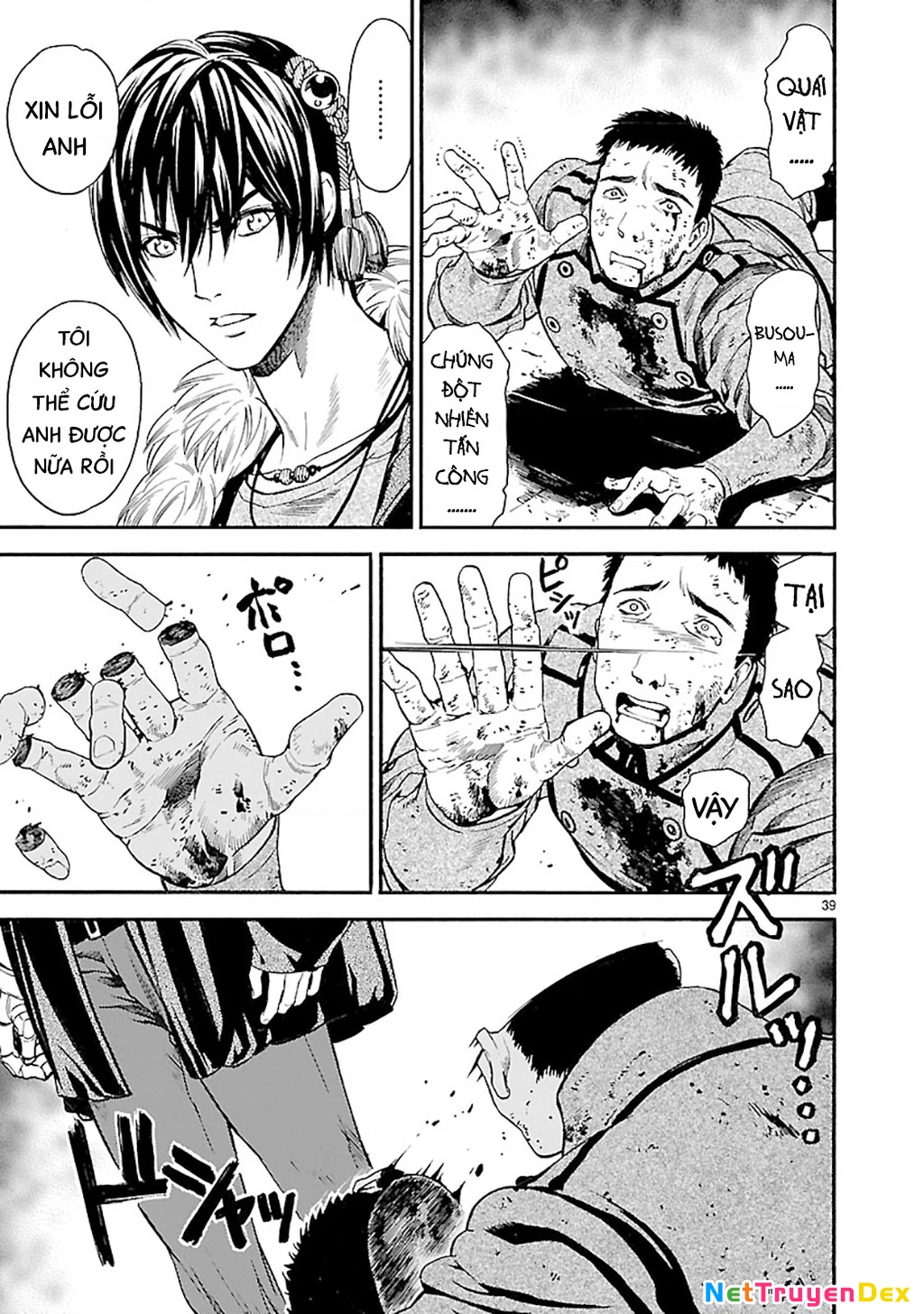 SWORD GAI Chapter 010 - 37