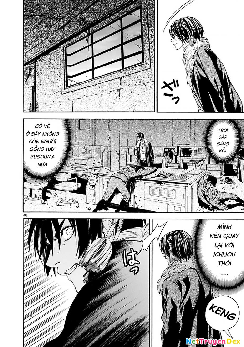 SWORD GAI Chapter 010 - 38