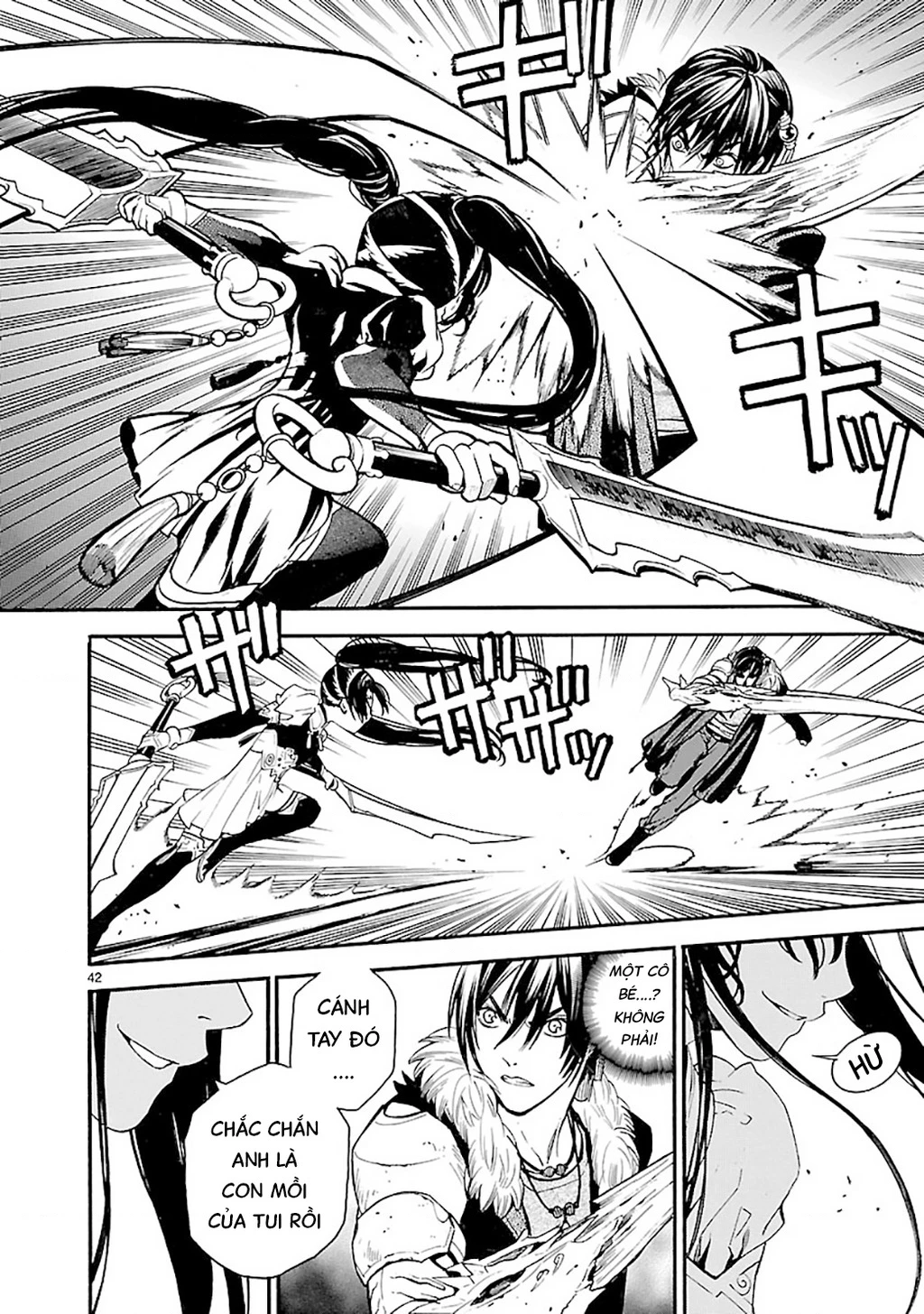 SWORD GAI Chapter 010 - 40