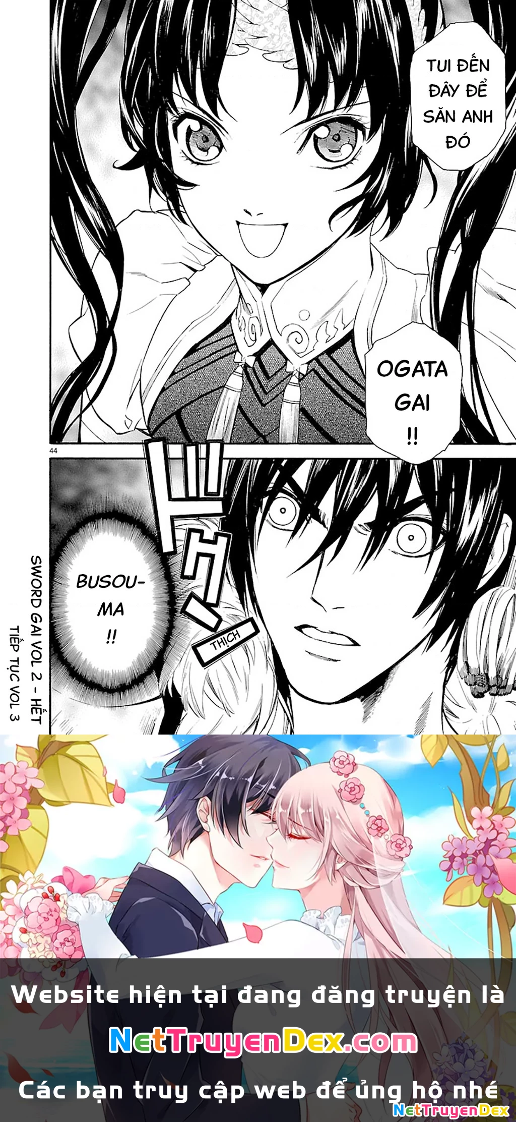 SWORD GAI Chapter 010 - 42
