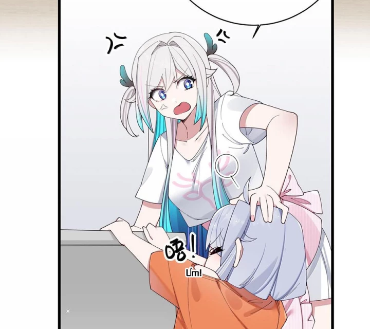 Làm Sao Để Chạy Trốn Dàn Hậu Cung Chapter 138 - 84