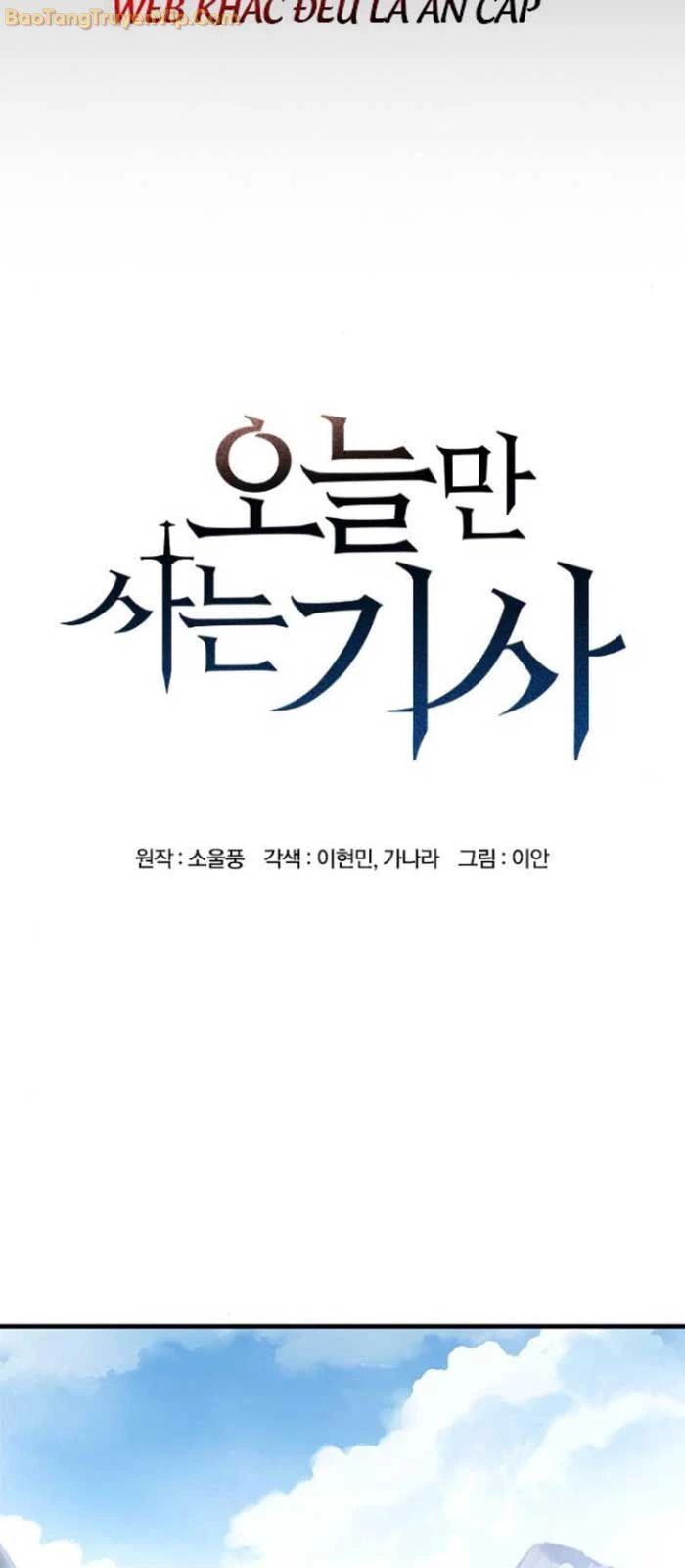 Hiệp Sĩ Sống Vì Ngày Hôm Nay Chapter 41 - 11