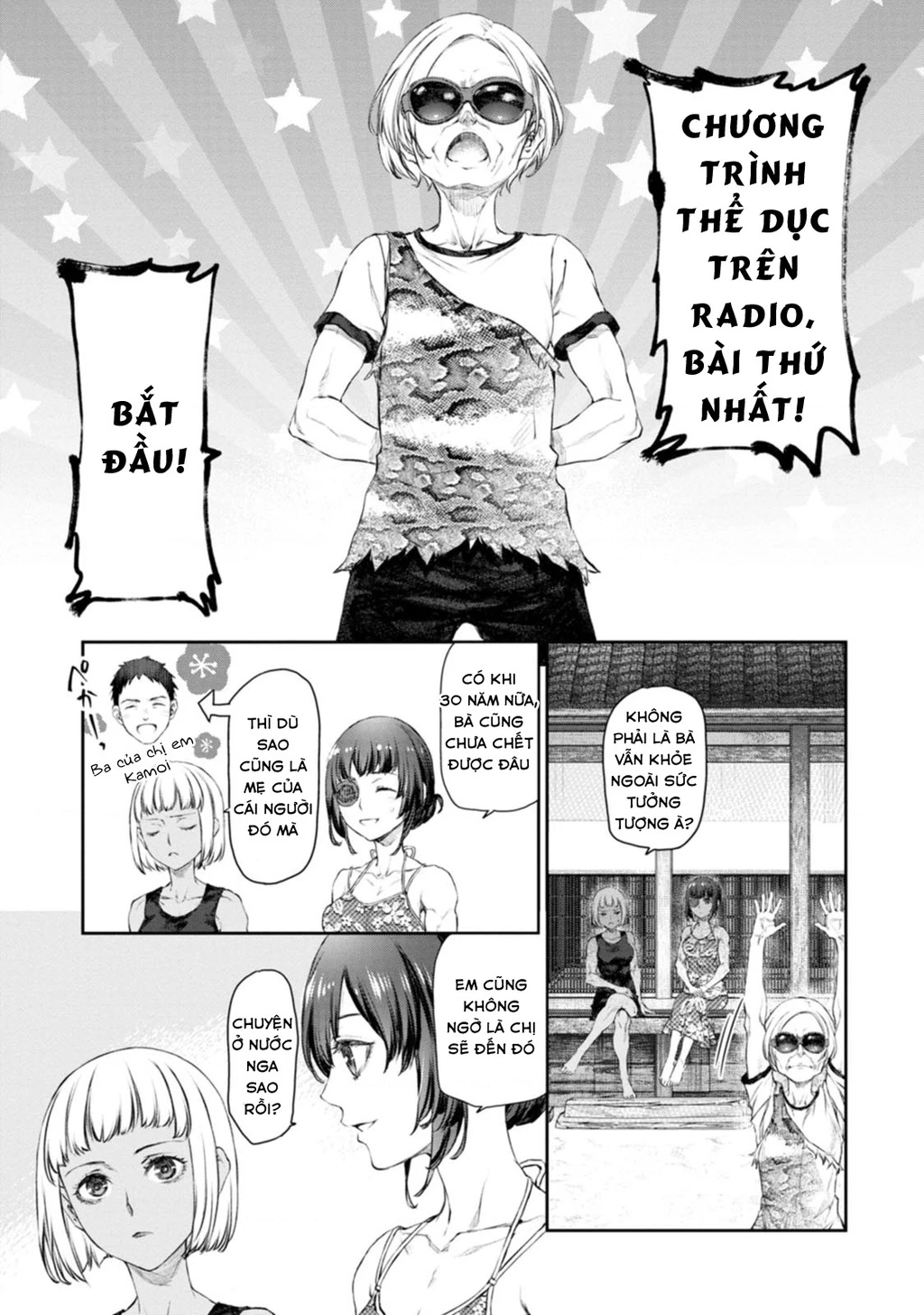 Hầu Gái Của Tôi Phiền Phức Quá Đi! Chapter 52 - 13