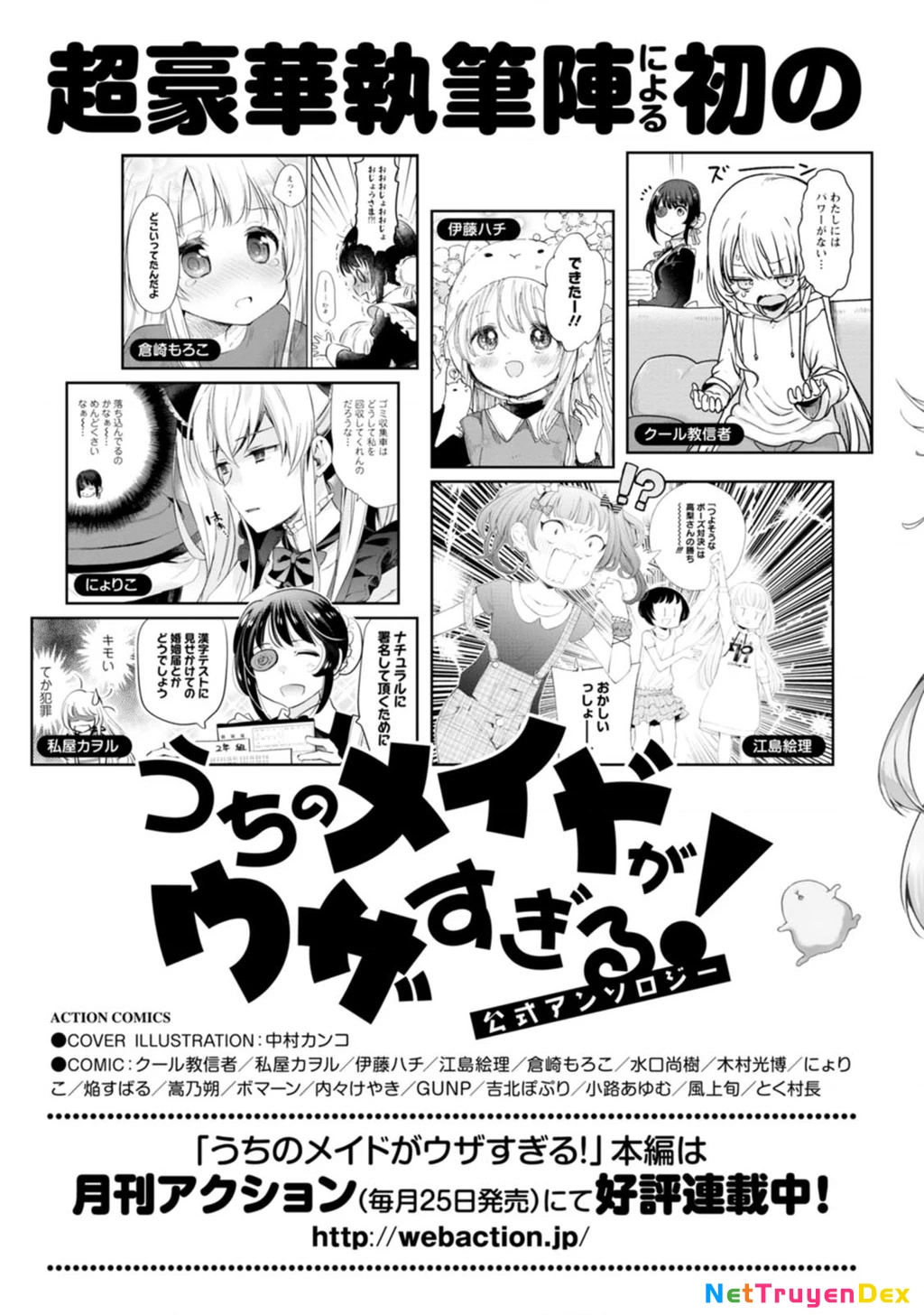 Hầu Gái Của Tôi Phiền Phức Quá Đi! Chapter 52 - 31