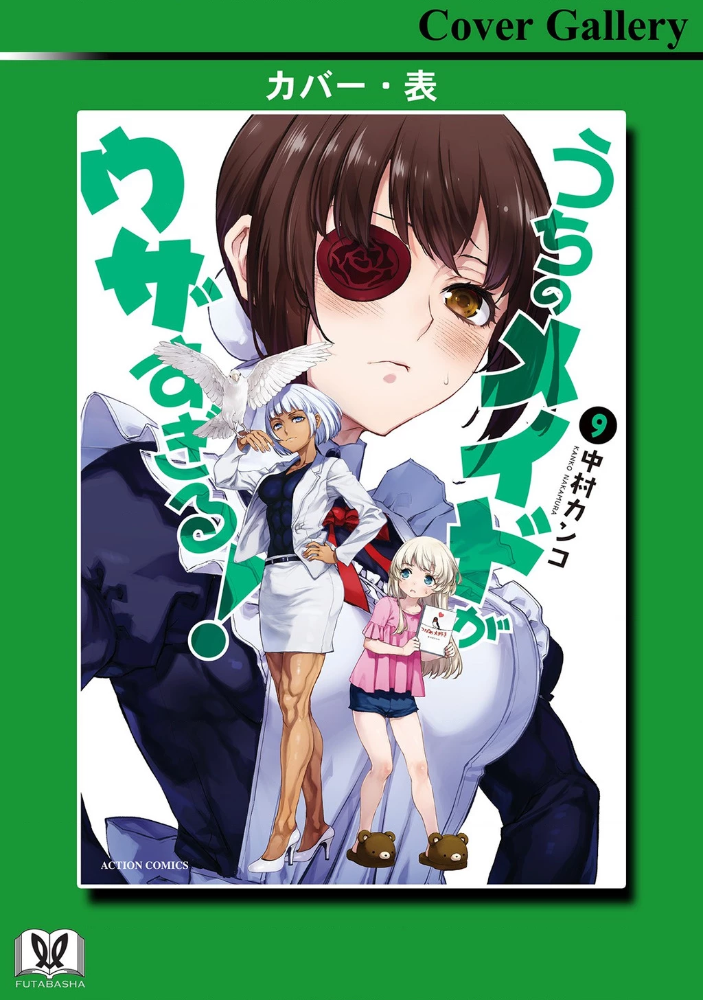 Hầu Gái Của Tôi Phiền Phức Quá Đi! Chapter 52 - 33