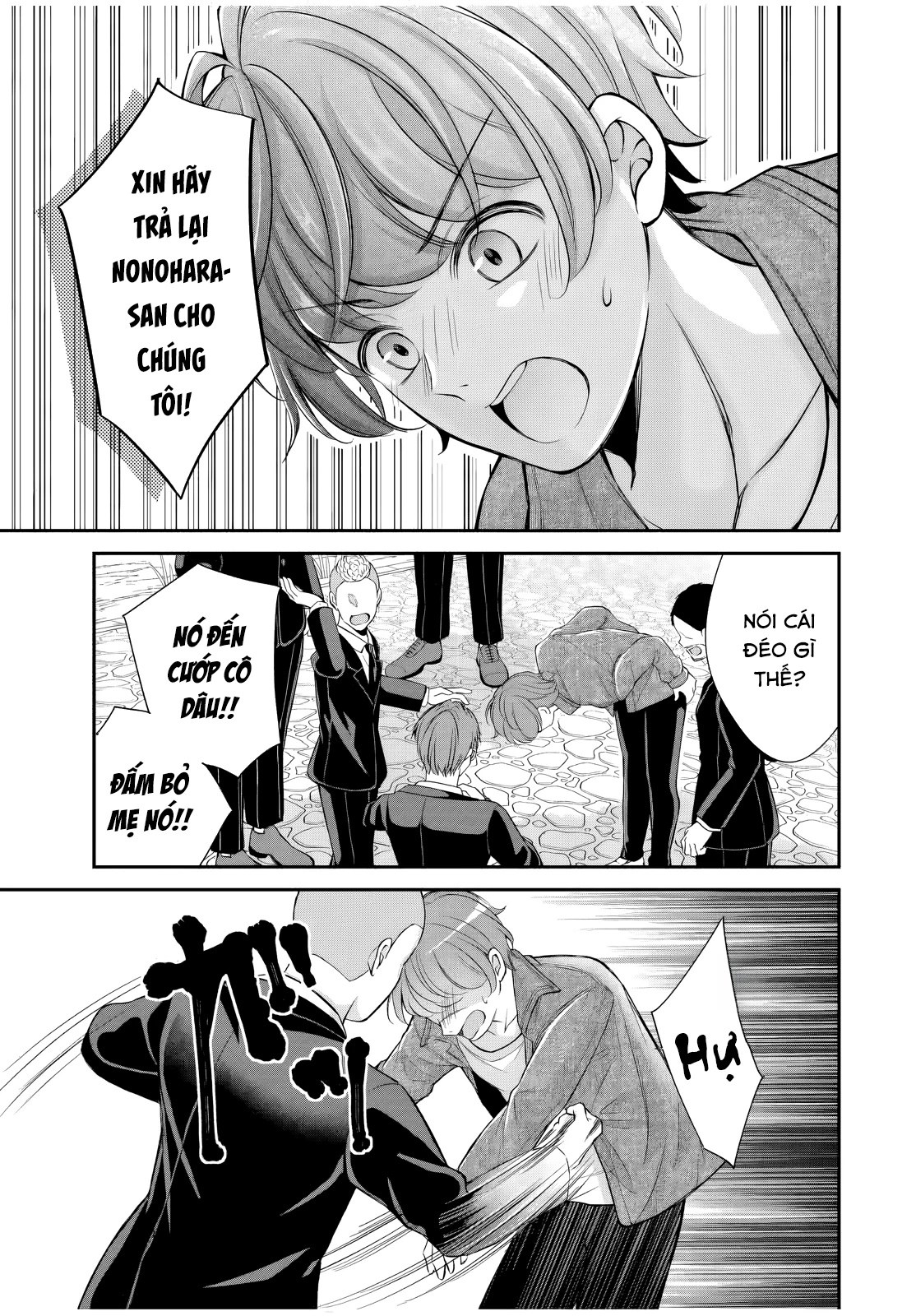 Mối Quan Hệ Này Là Hợp Pháp! Chapter 19 - 16