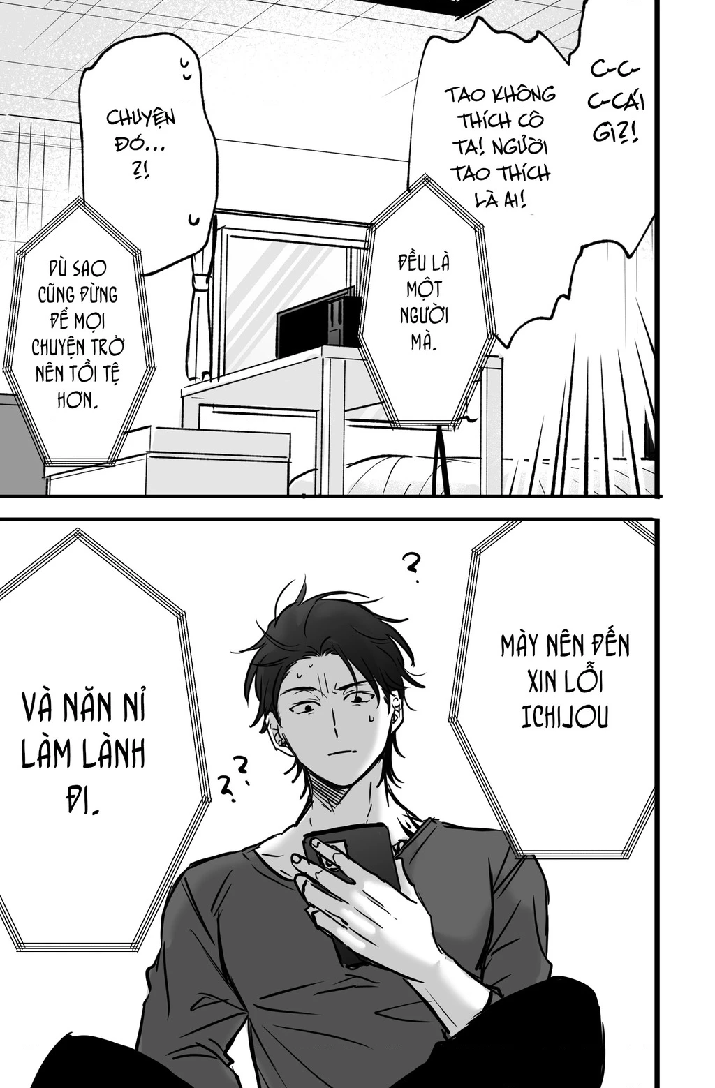 Chả là tôi thích kiểu 'gap couple' thế này Chapter 7 - 7