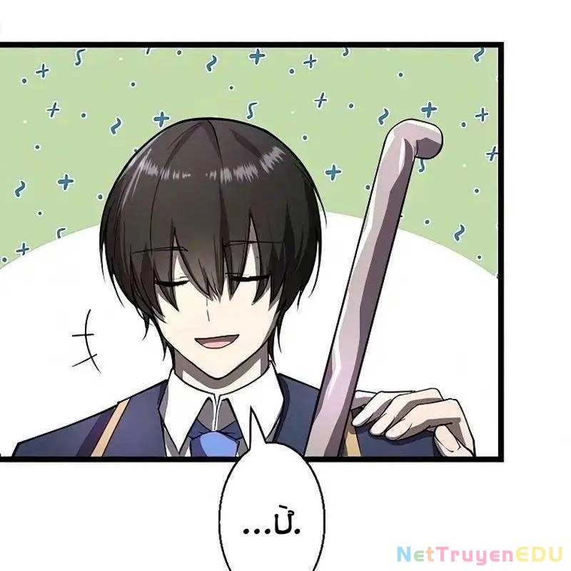 Ah, Thật Tuyệt Khi Còn Sống Chapter 5 - Trang 2