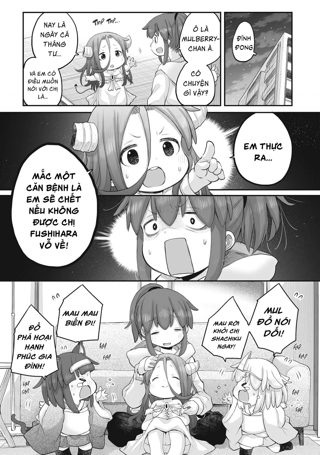 Miss Shachiku and the Little Baby Ghost Chapter 100 - 4