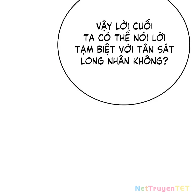 Tinh Tú Kiếm Sĩ Chapter 75 - 121