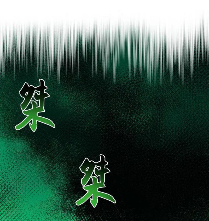 Ta Có Trăm Vạn Tốc Độ Đánh Chapter 38 - 50