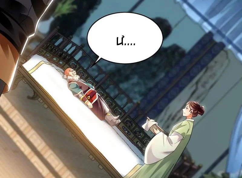 Ta Có Trăm Vạn Tốc Độ Đánh Chapter 42 - 39