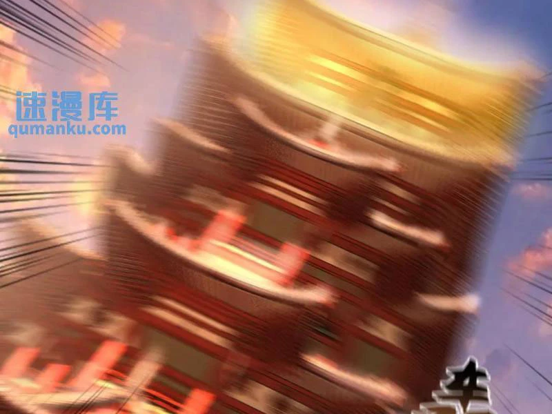 Ta Có Trăm Vạn Tốc Độ Đánh Chapter 44 - 69