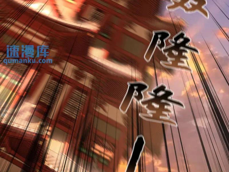 Ta Có Trăm Vạn Tốc Độ Đánh Chapter 44 - 70