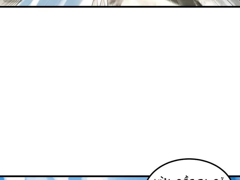 Ta Có Trăm Vạn Tốc Độ Đánh Chapter 64 - 50