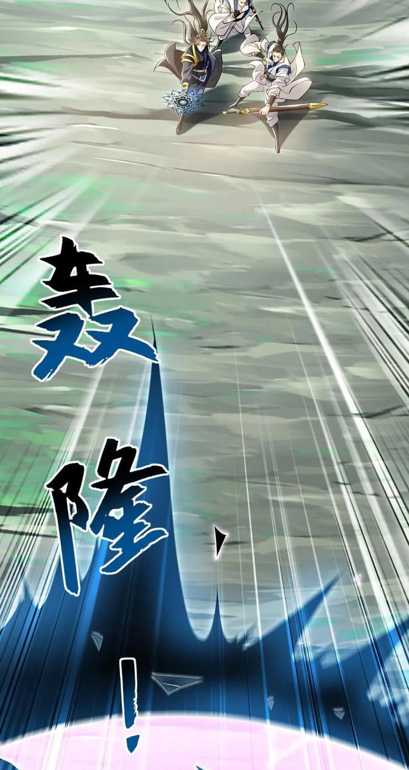 Ta Có Trăm Vạn Tốc Độ Đánh Chapter 65 - 30