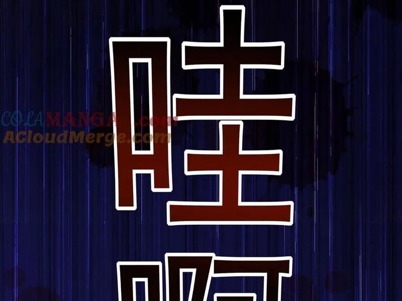 Ta Có Trăm Vạn Tốc Độ Đánh Chapter 82 - 56