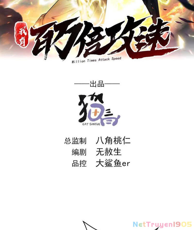 Ta Có Trăm Vạn Tốc Độ Đánh Chapter 93 - 2