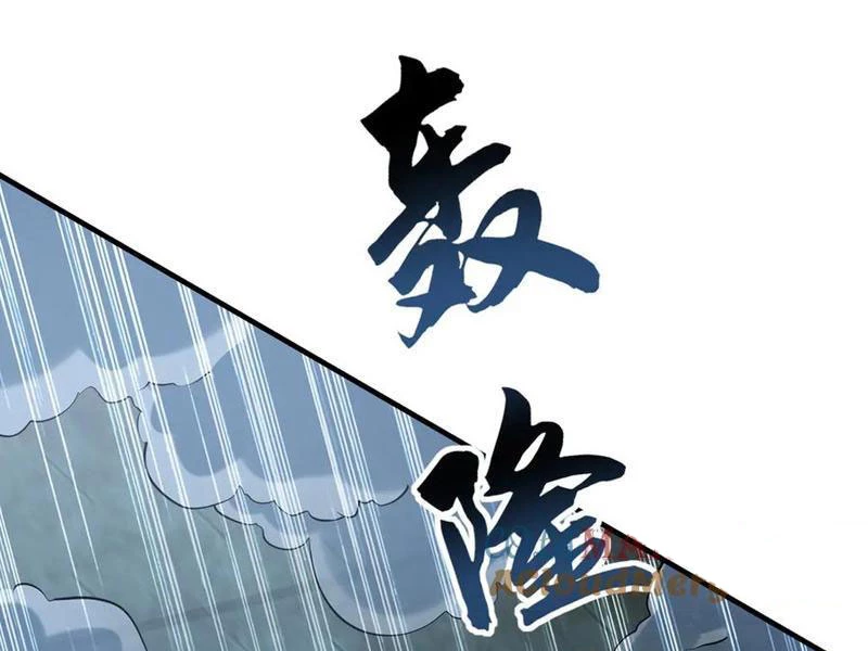 Ta Có Trăm Vạn Tốc Độ Đánh Chapter 94 - 22