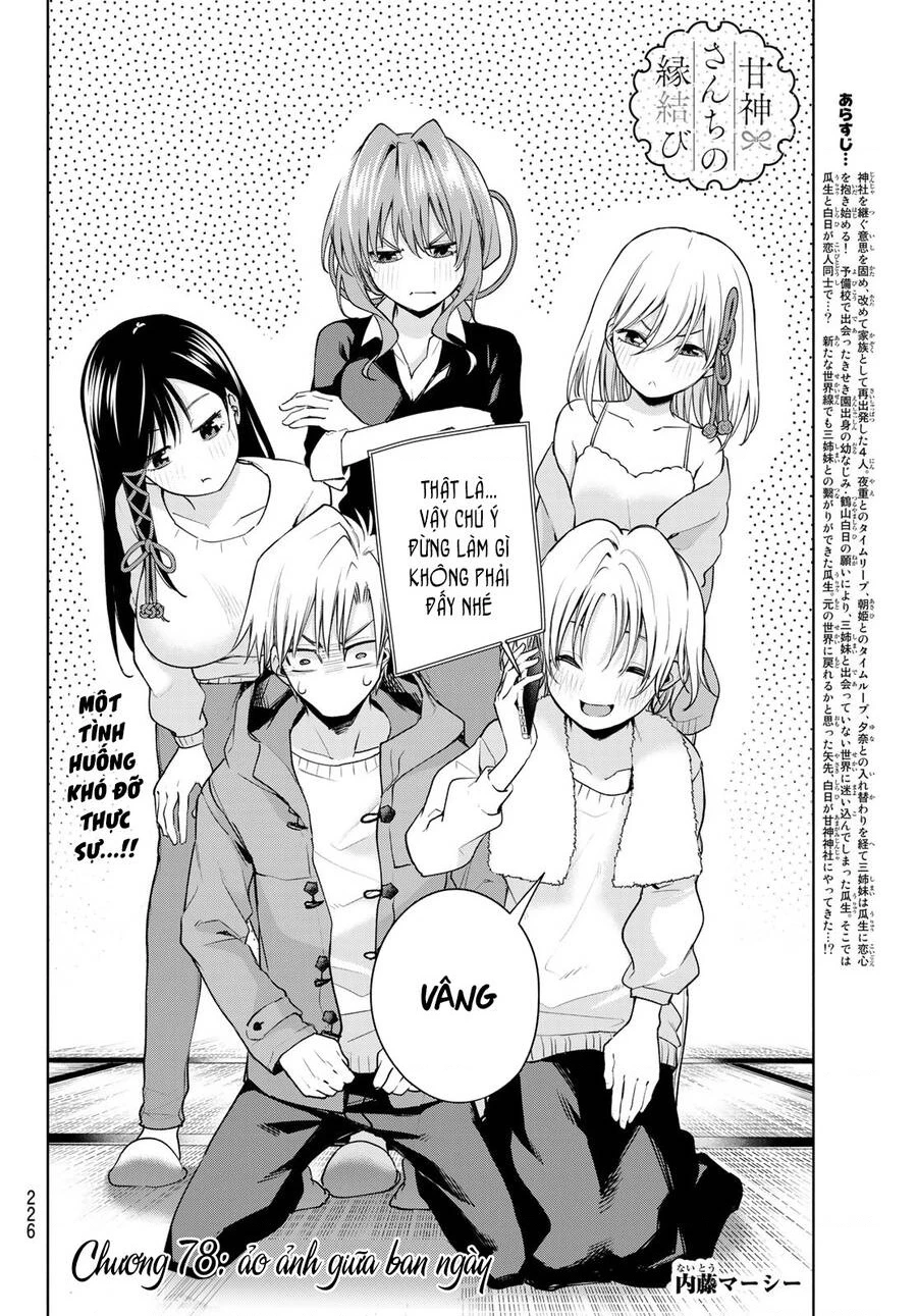 Amagami-San Chi No Enmusubi Chapter 78 - 4