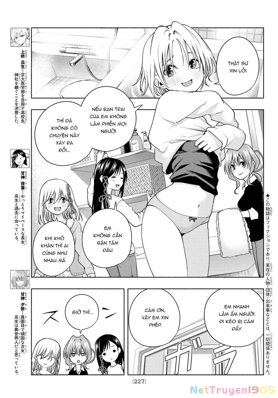 Amagami-San Chi No Enmusubi Chapter 78 - 5