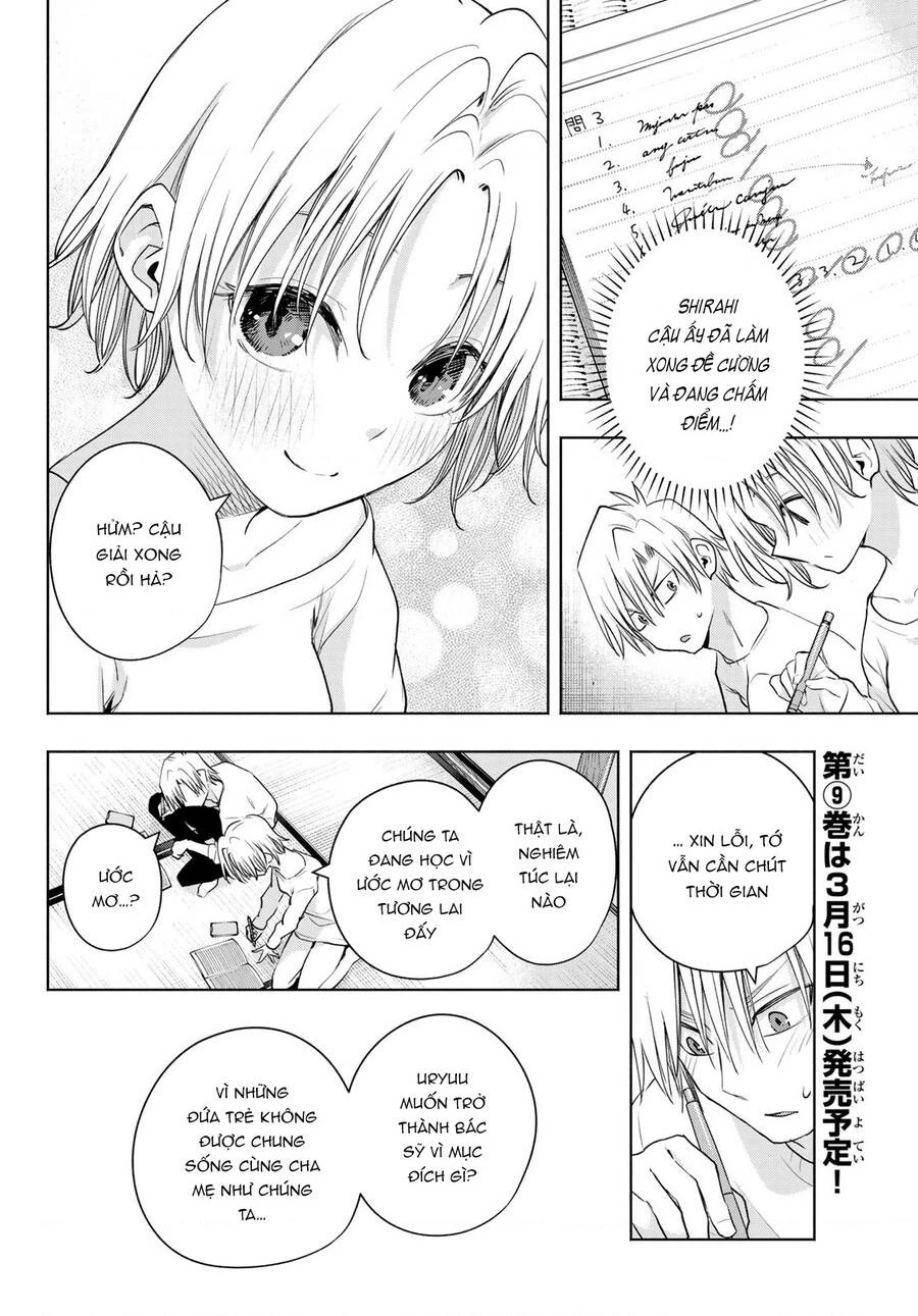 Amagami-San Chi No Enmusubi Chapter 78 - 16