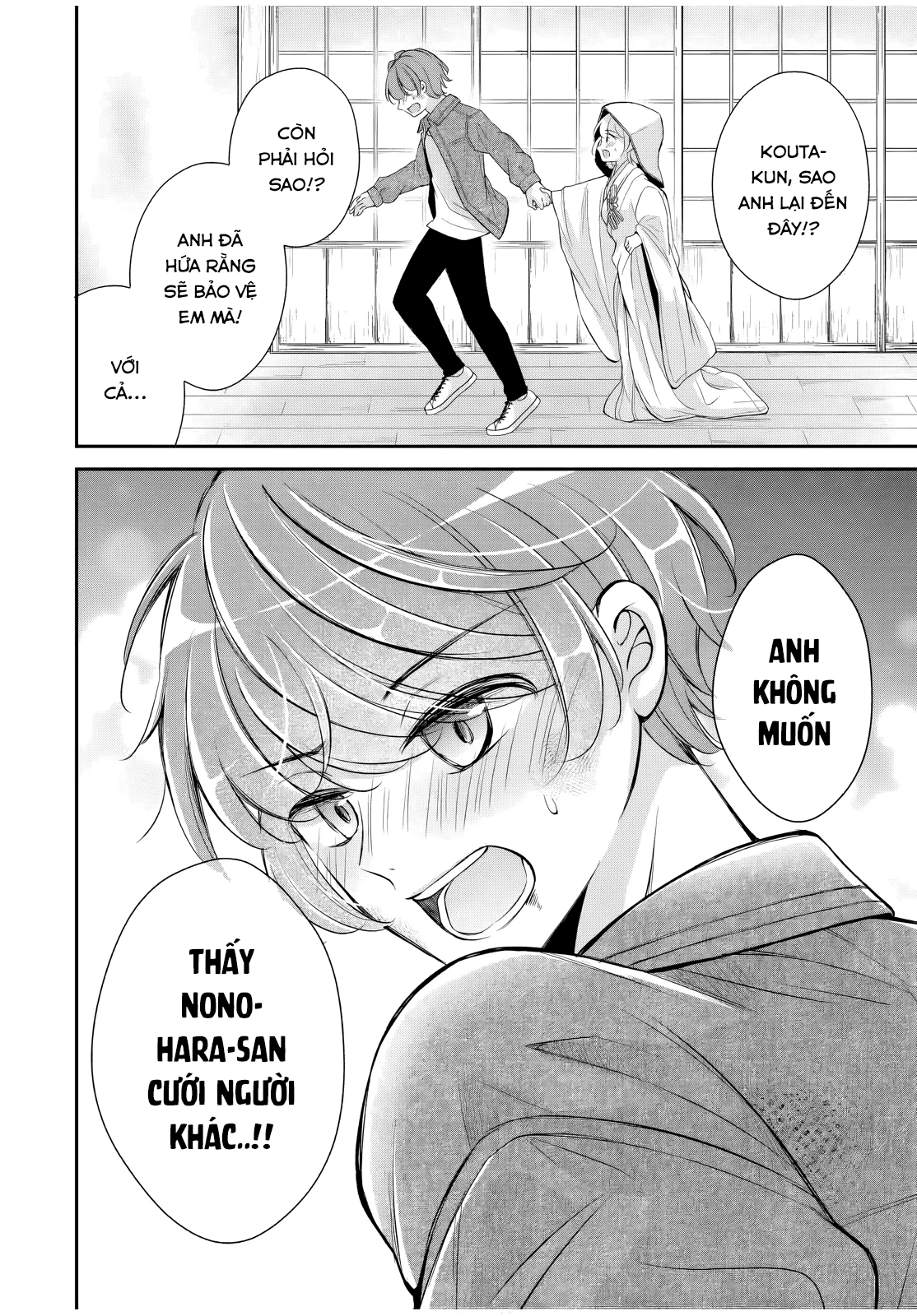 Mối Quan Hệ Này Là Hợp Pháp! Chapter 20 - 17