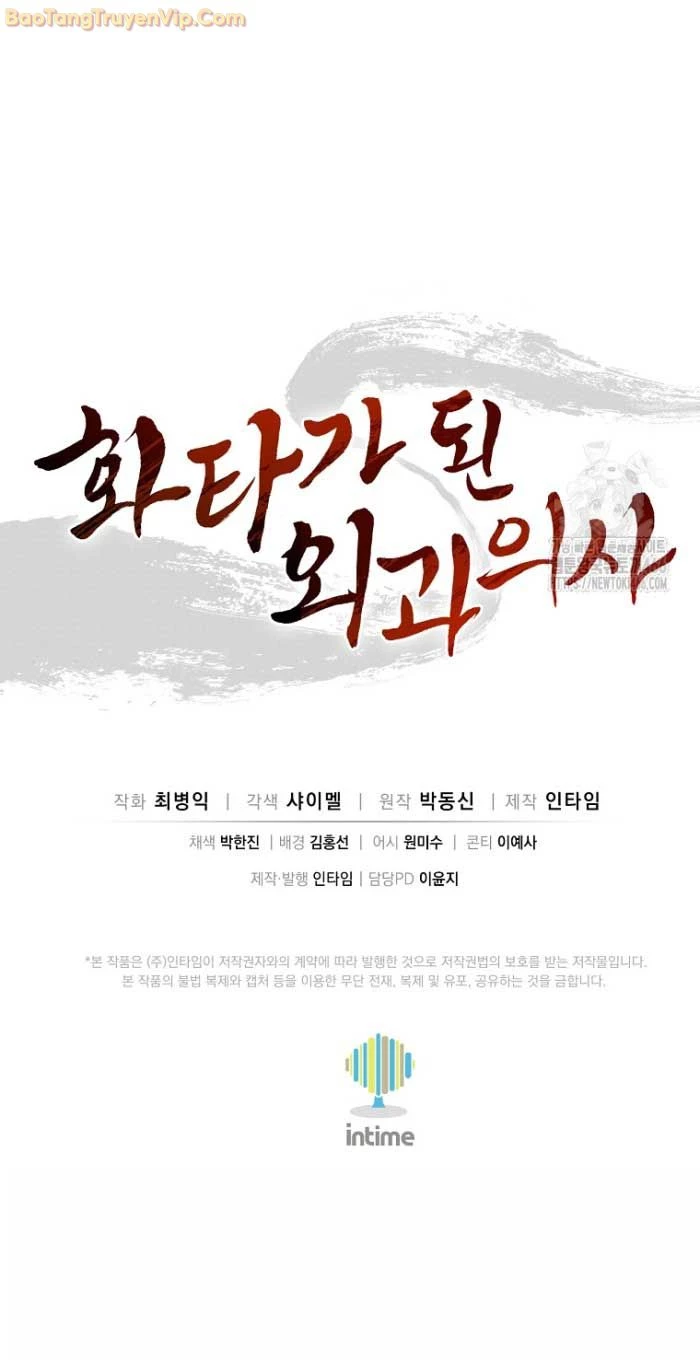 Trọng Sinh Thành Thần Y Thời Tam Quốc Chapter 145 - 61