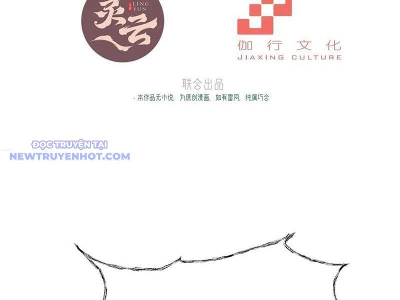 Xuyên Không Thành Npc: Ta Có Lão Bà Che Chở Chapter 100 - 16